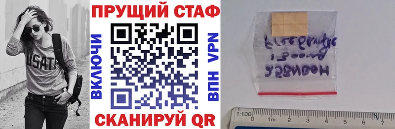 Псилоцибиновые грибы Бабушкин