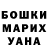 Шишки марихуана THC 21% Akai Baktybekov