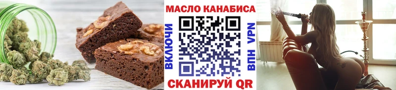 KRAKEN ссылка Бабушкин Canna-Cookies марихуана наркошоп