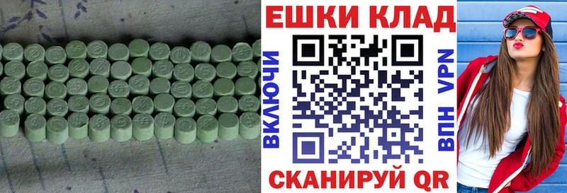 ЭКСТАЗИ Дубай  Бабушкин 