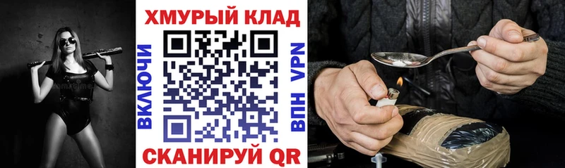 блэк спрут маркетплейс Бабушкин ГЕРОИН Heroin