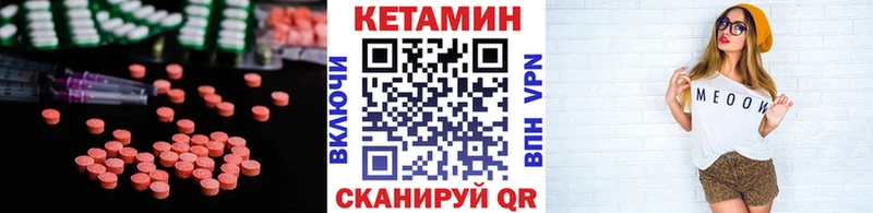 КЕТАМИН ketamine Бабушкин