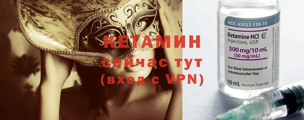ALPHA-PVP Арсеньев