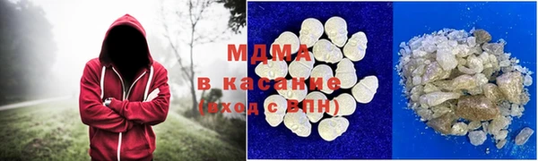 ALPHA-PVP Арсеньев