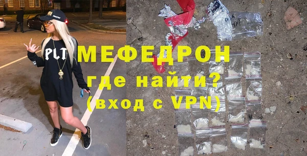 ALPHA-PVP Арсеньев