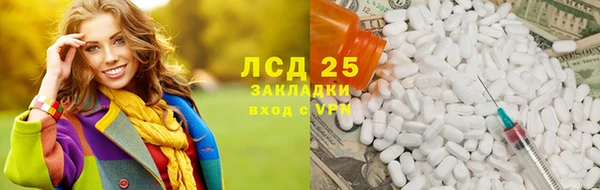 мескалин Аркадак