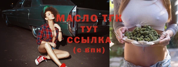амф Зеленокумск