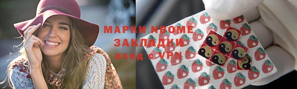 крисы Армянск