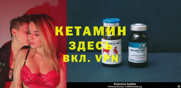 крисы Армянск