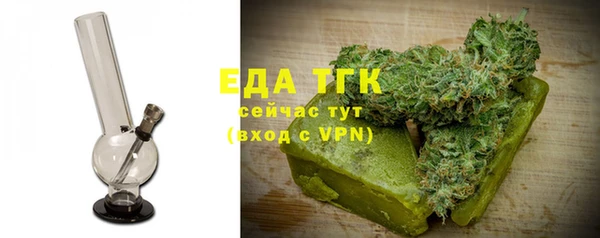 ALPHA-PVP Арсеньев