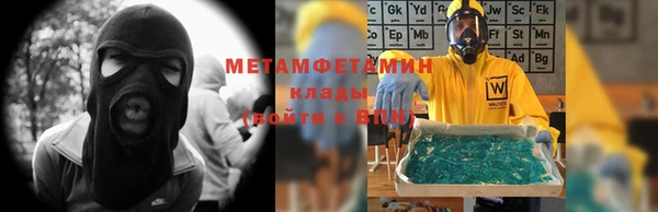 крисы Армянск