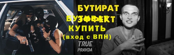 кокс Зеленодольск