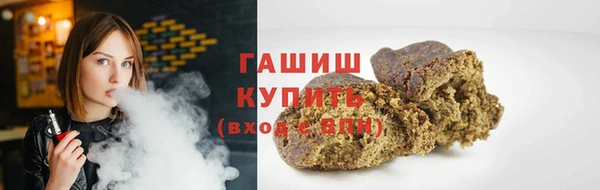 ALPHA-PVP Арсеньев