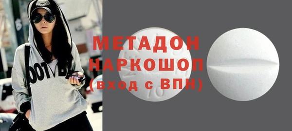 крисы Армянск