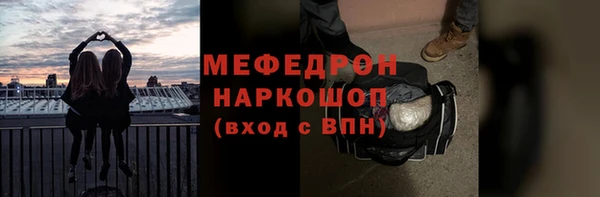ALPHA-PVP Арсеньев
