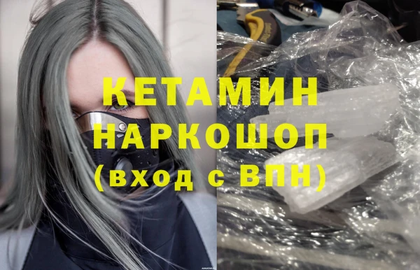 мескалин Аркадак