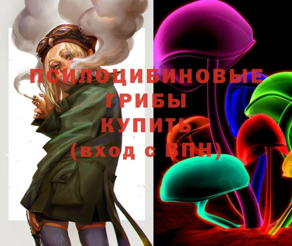 мескалин Аркадак