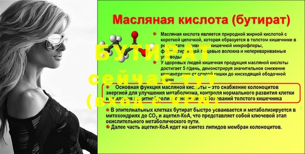 ALPHA-PVP Арсеньев