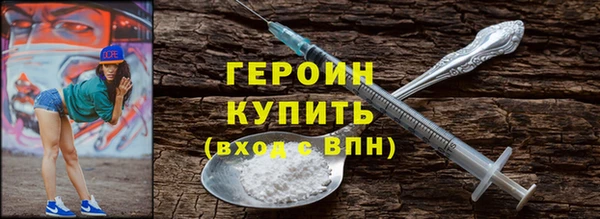 mdma Зерноград