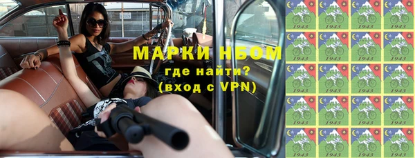 ALPHA-PVP Арсеньев