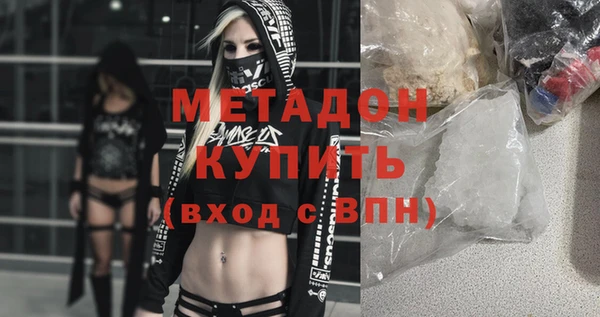 ALPHA-PVP Арсеньев