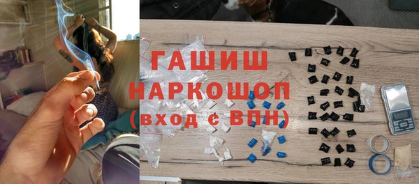 крисы Армянск