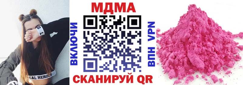 МДМА Molly  Бабушкин 