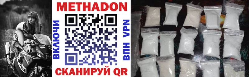купить наркотик  Бабушкин  Метадон methadone 