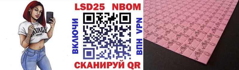 Марки NBOMe 1500мкг ОМГ ОМГ ссылка Бабушкин