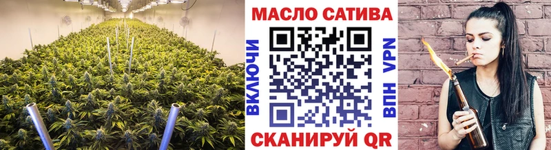 ТГК гашишное масло  как найти наркотики  Бабушкин 