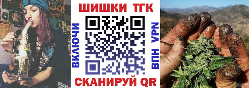 наркошоп  Бабушкин  Конопля планчик 
